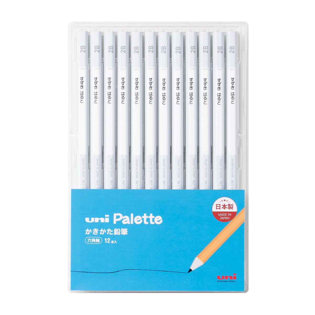 三菱鉛筆 ユニパレット 鉛筆 2B 1ダース 名入れ ギフト メッセージカード付き プレゼント