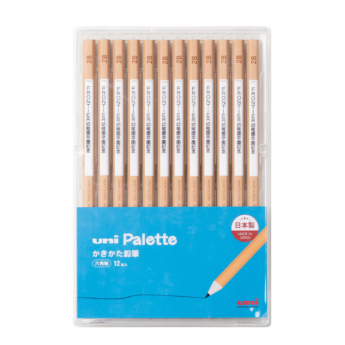 三菱鉛筆 ユニパレット 鉛筆 2B 1ダース 名入れ ギフト メッセージカード付き プレゼント