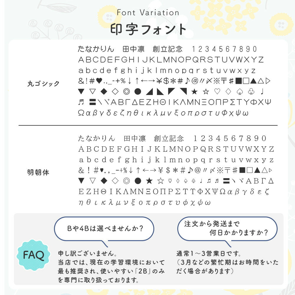 三菱鉛筆 ハハトコ 鉛筆 2B 1ダース 名入れ ギフト メッセージカード付き プレゼント