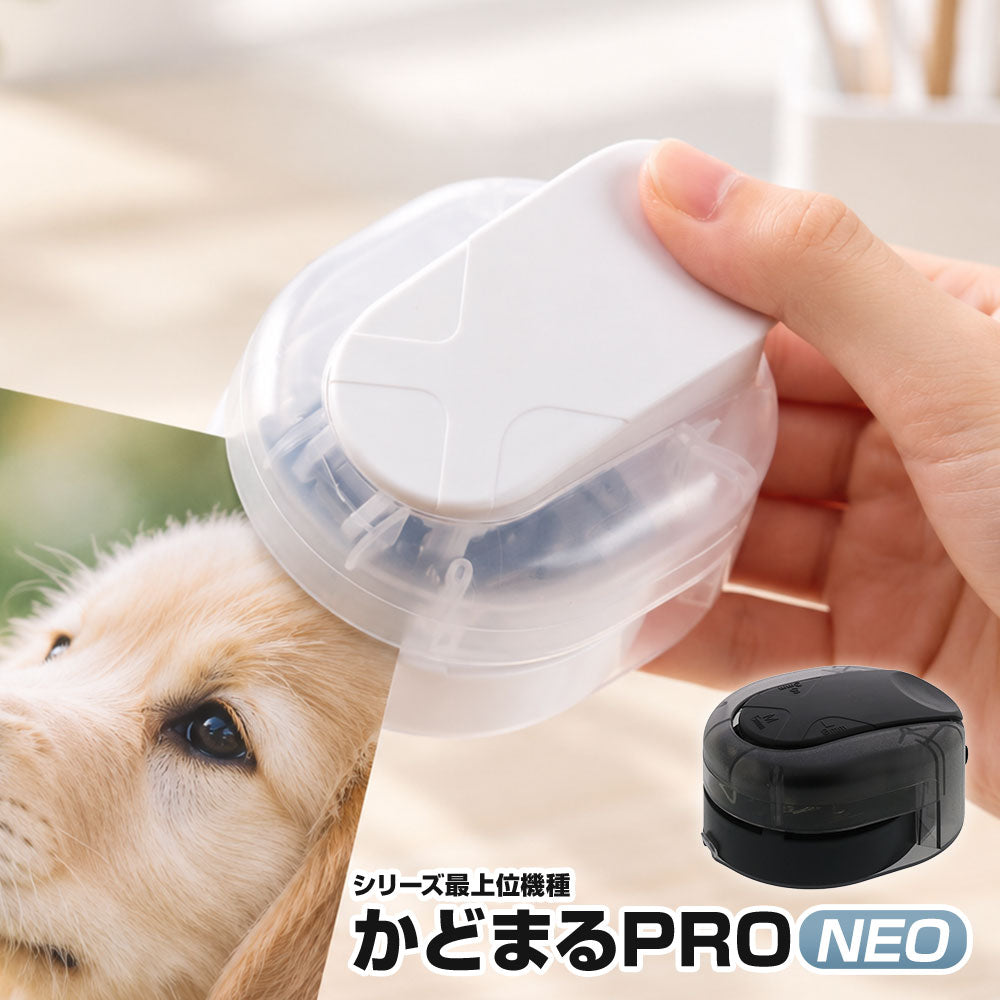 かどまるPRO-NEO サンスター文具 コーナーカッター 角丸 3サイズ 3mm 5mm 8mm 厚口ラミネート対応 コピー用紙5枚 軽い力 紙 写真 名刺 カード POP 角を丸く 角丸パンチ 上位機種 ホワイト ブラック ［サプライ］
