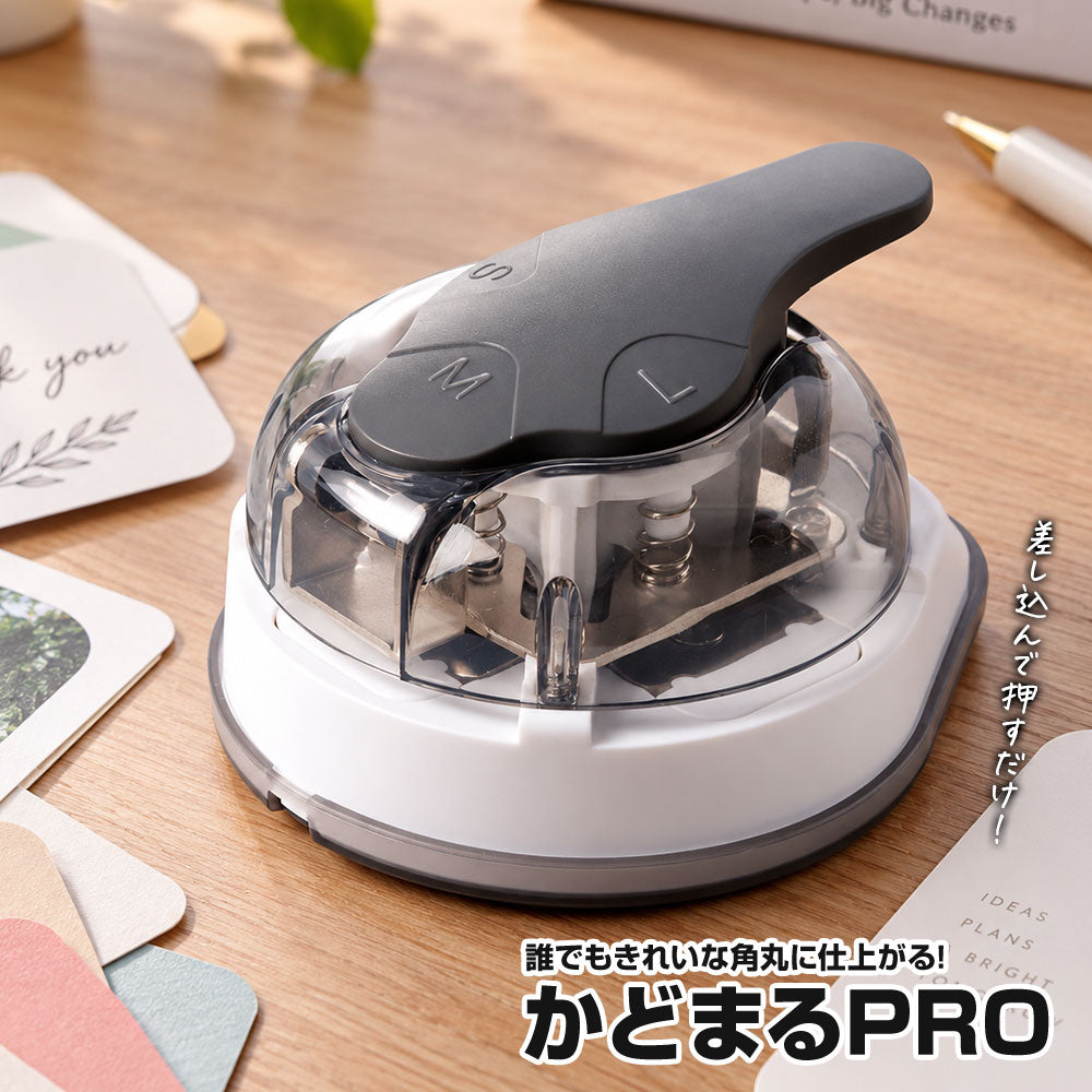 かどまるPRO サンスター文具 コーナーカッター 角丸 3サイズ 3mm 5mm 8mm 紙 ラミネート 写真 名刺 カード POP クリアファイル ステッカー 角を丸く 角丸パンチ 手帳 ハンドメイド 事務用品 S4765036 ［サプライ］