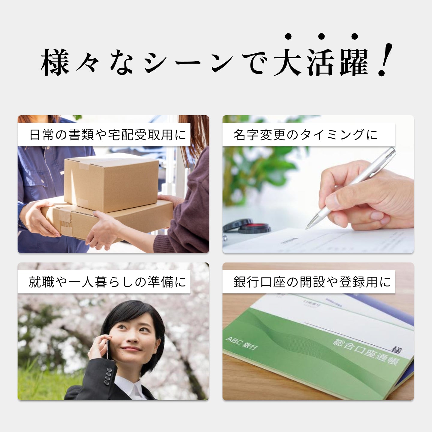 印鑑 はんこ 実印 銀行印 認印 黒水牛 選べる 10.5～18.0mm 個人印鑑 ハンコ 就職祝い 会社 ギフト 祝い プレゼント 成人祝い 結婚祝い かわいい 成人 結婚 出産祝い 卒業 卒業祝い 就職祝い 女性 男性 印鑑証明 印鑑登録 口座開設