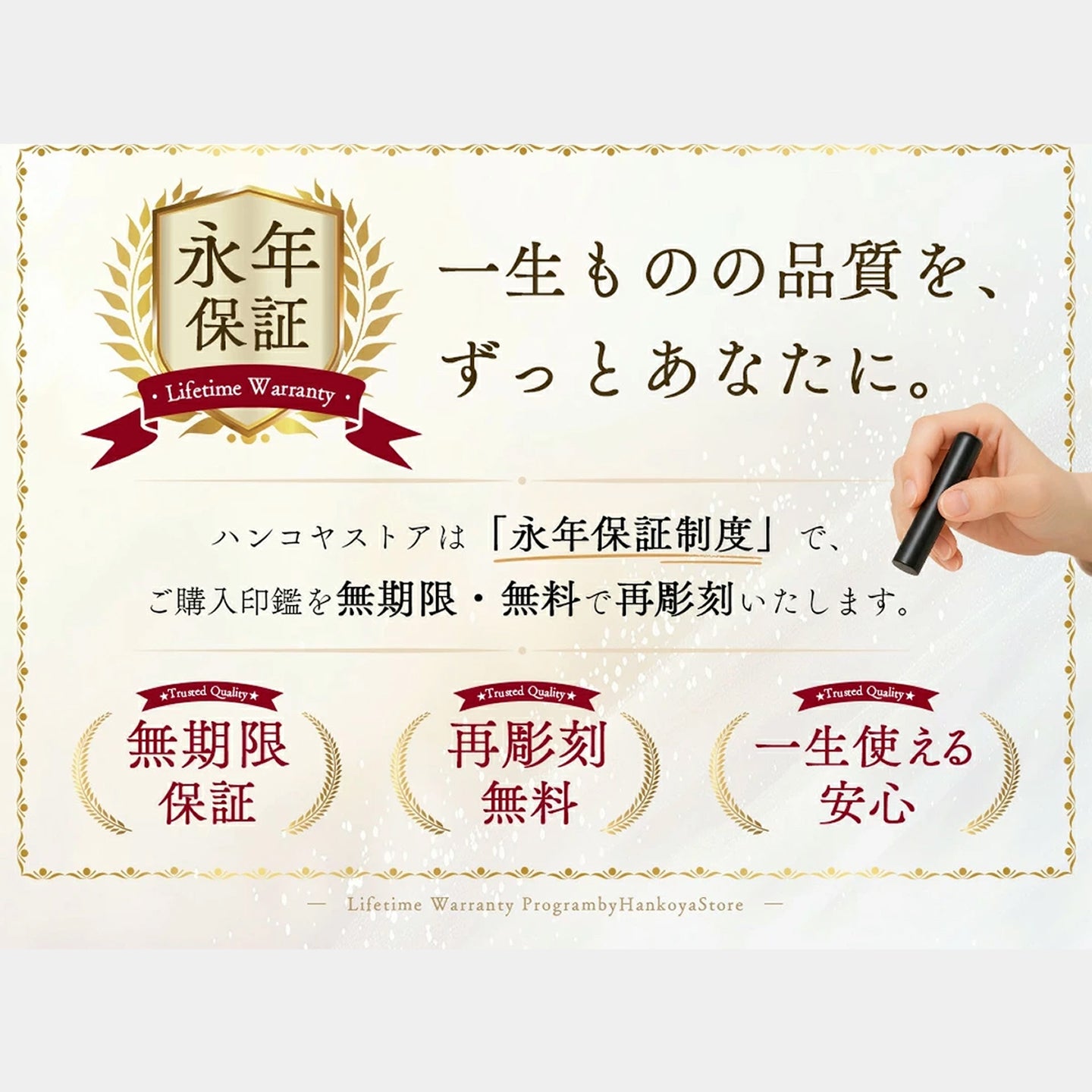 印鑑 はんこ 実印 銀行印 認印 黒水牛 選べる 10.5～18.0mm 個人印鑑 ハンコ 就職祝い 会社 ギフト 祝い プレゼント 成人祝い 結婚祝い かわいい 成人 結婚 出産祝い 卒業 卒業祝い 就職祝い 女性 男性 印鑑証明 印鑑登録 口座開設