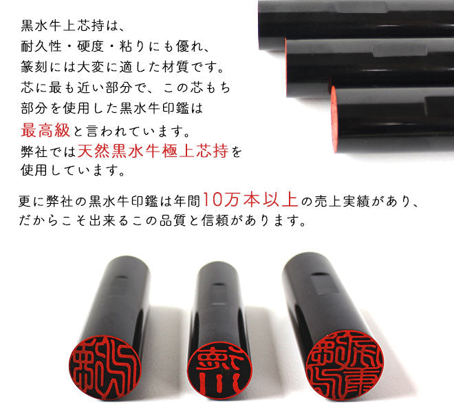 黒水牛 クロコ風ケース付 【10.5〜18.0mm】