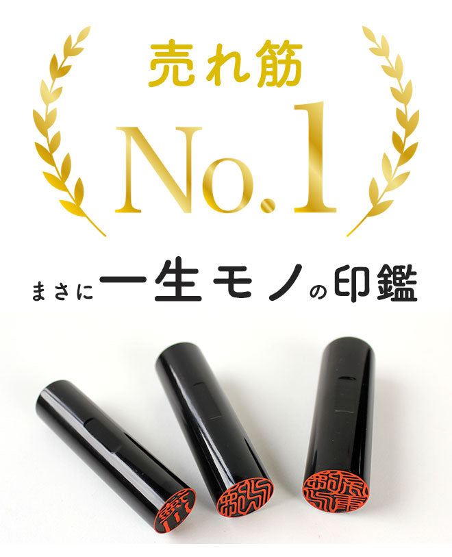 黒水牛 クロコ風ケース付 【10.5〜18.0mm】