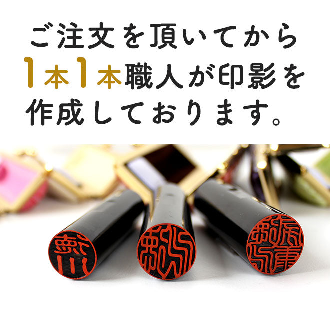 黒水牛 クロコ風ケース付 【10.5〜18.0mm】