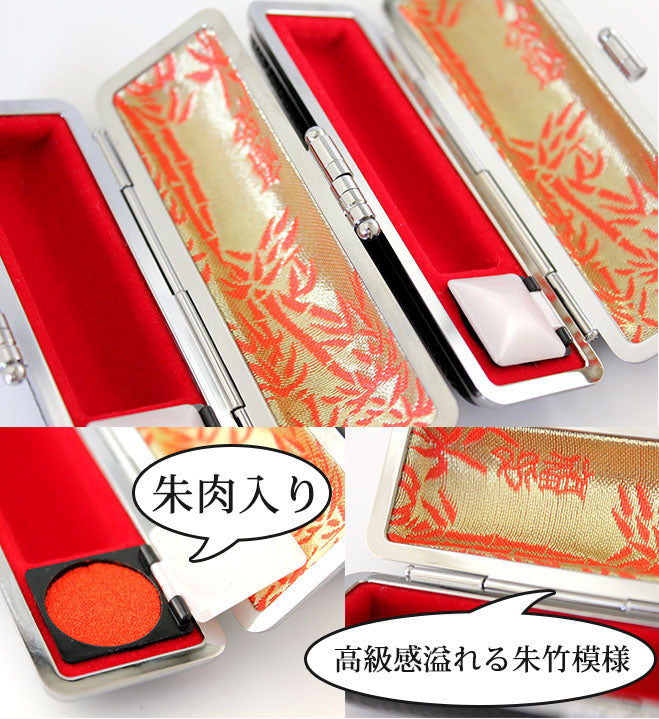黒水牛 高級もみ革印鑑ケース付 2本セット