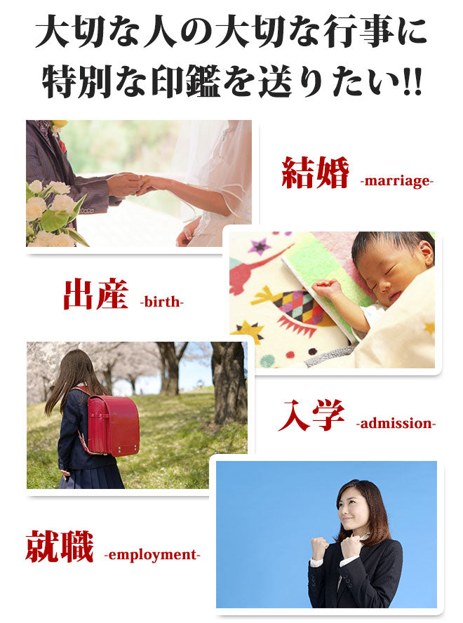 黒水牛 高級もみ革印鑑ケース付 2本セット