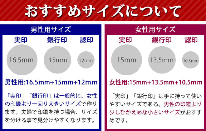 黒水牛 高級もみ皮印鑑ケース（朱竹）付 3本セット