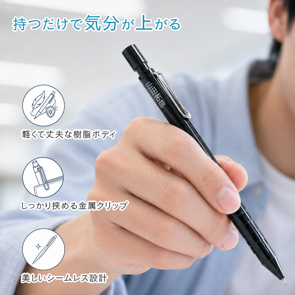 三菱鉛筆 LAMY safari KURUTOGA inside ラミー サファリ クルトガ インサイド シャーペン 0.5mm 名入れ 無料 全4色 uni プレゼント ギフト 就職祝 入学