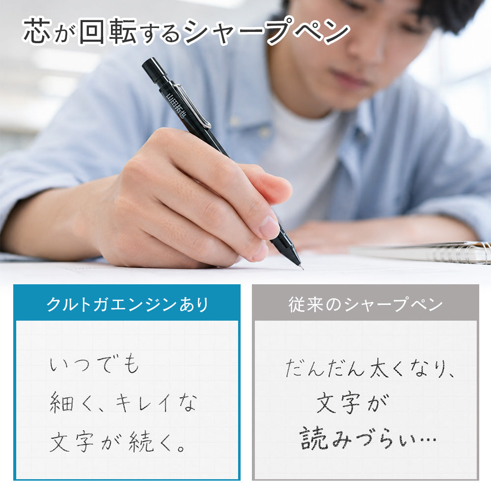 三菱鉛筆 LAMY safari KURUTOGA inside ラミー サファリ クルトガ インサイド シャーペン 0.5mm 名入れ 無料 全4色 uni プレゼント ギフト 就職祝 入学