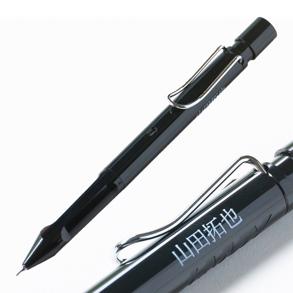 三菱鉛筆 LAMY safari KURUTOGA inside ラミー サファリ クルトガ インサイド シャーペン 0.5mm 名入れ 無料 全4色 uni プレゼント ギフト 就職祝 入学