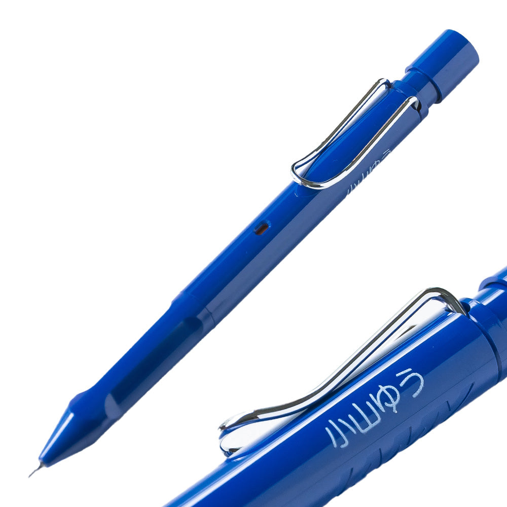 三菱鉛筆 LAMY safari KURUTOGA inside ラミー サファリ クルトガ インサイド シャーペン 0.5mm 名入れ 無料 全4色 uni プレゼント ギフト 就職祝 入学