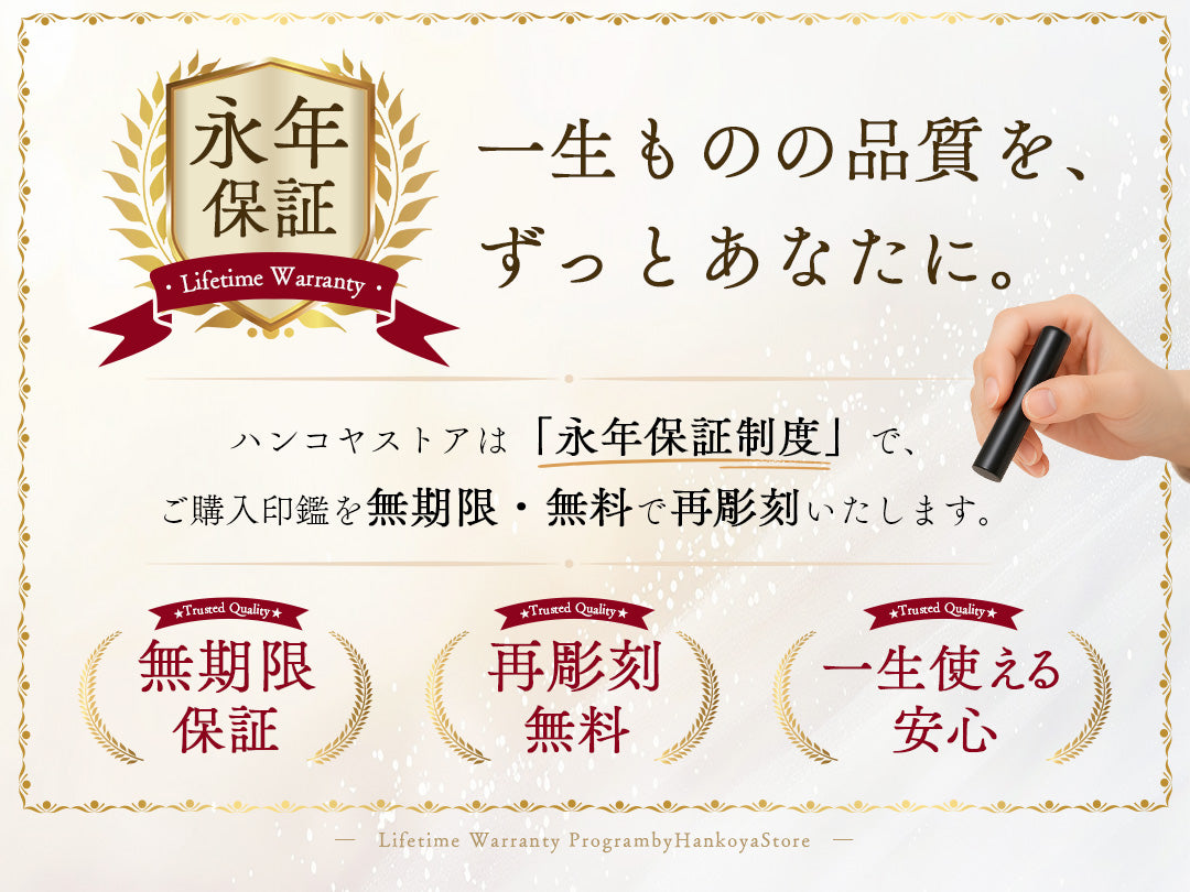 印鑑・はんこ 実印 銀行印 カラーグラス カラフル印鑑 【12.0mm】 全12色