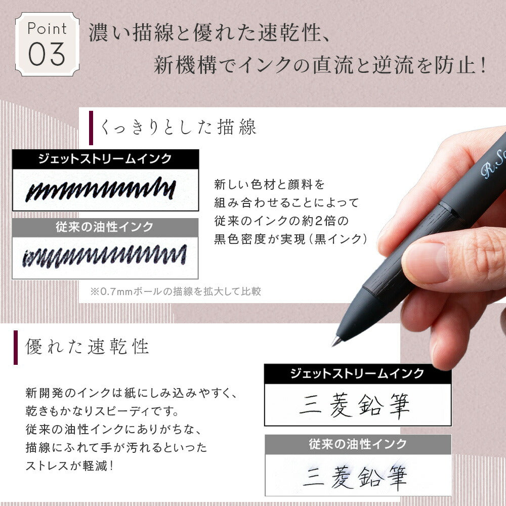 ジェットストリーム ピュアモルト 4&1 名入れ 無料 多機能ボールペン ギフト