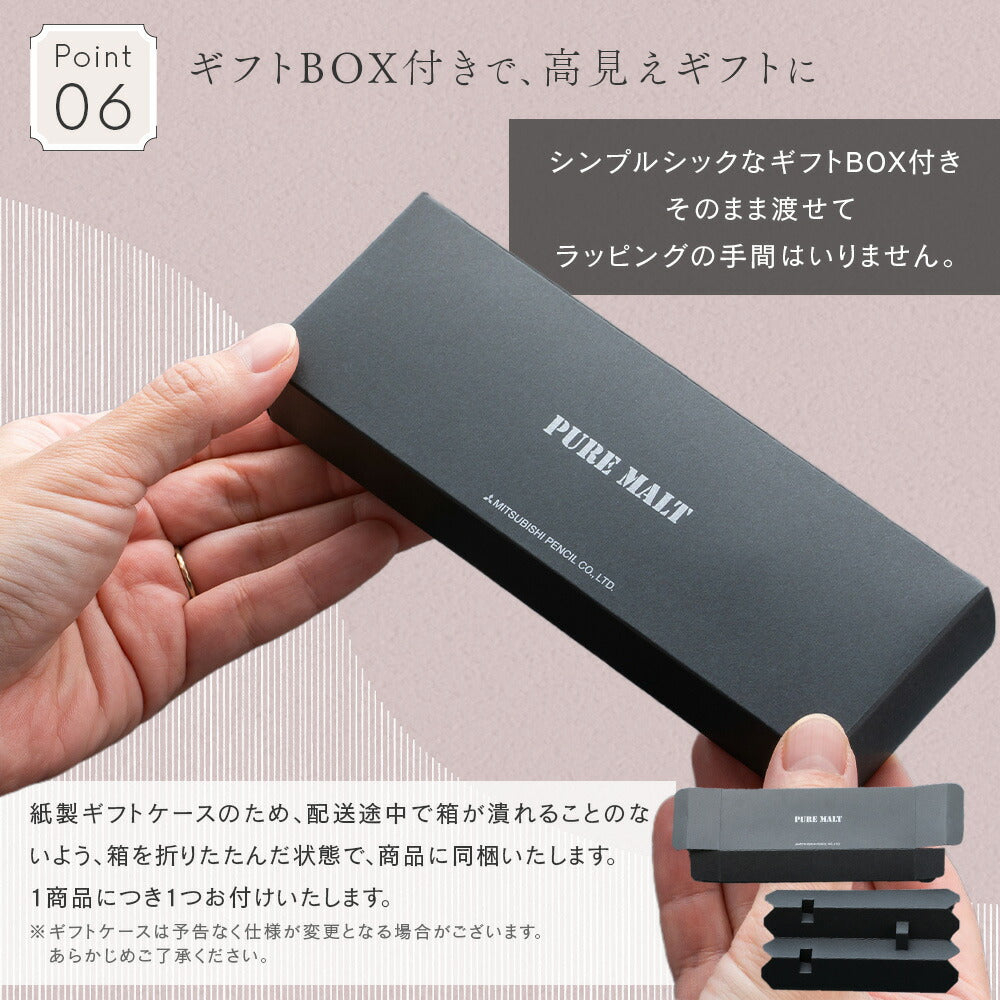 ジェットストリーム ピュアモルト 4&1 名入れ 無料 多機能ボールペン ギフト