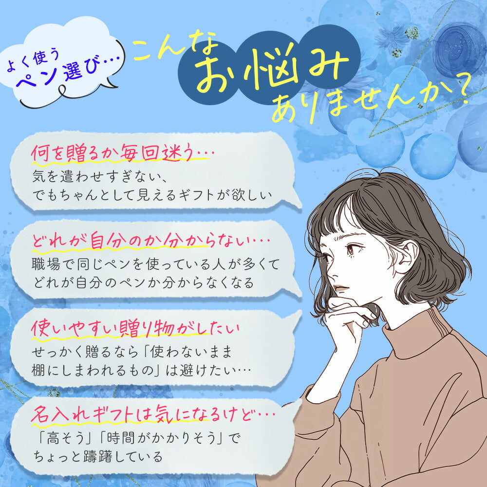 名入れ ジェットストリーム ライトタッチ インク 4&1