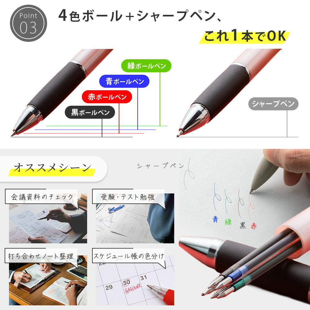 三菱鉛筆 uni  ボールペン 名入れ ジェットストリーム 4＆1 選べる 0.5mm 0.7mm 0.38mm 名入れ無料 ペン 多機能ボールペン MSXE5-1000 サナ活 高市早苗さん モデル ピンク ギフト
