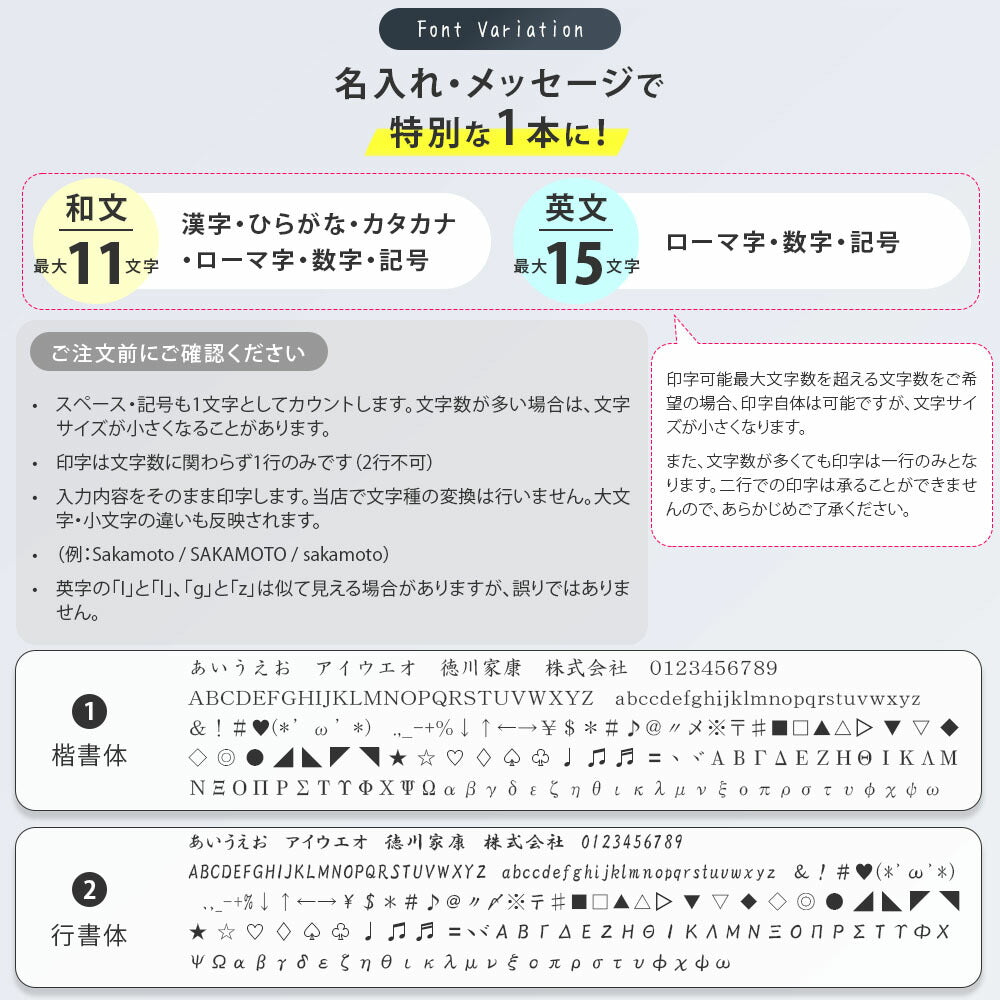 名入れ ジェットストリーム ライトタッチ インク 4&1