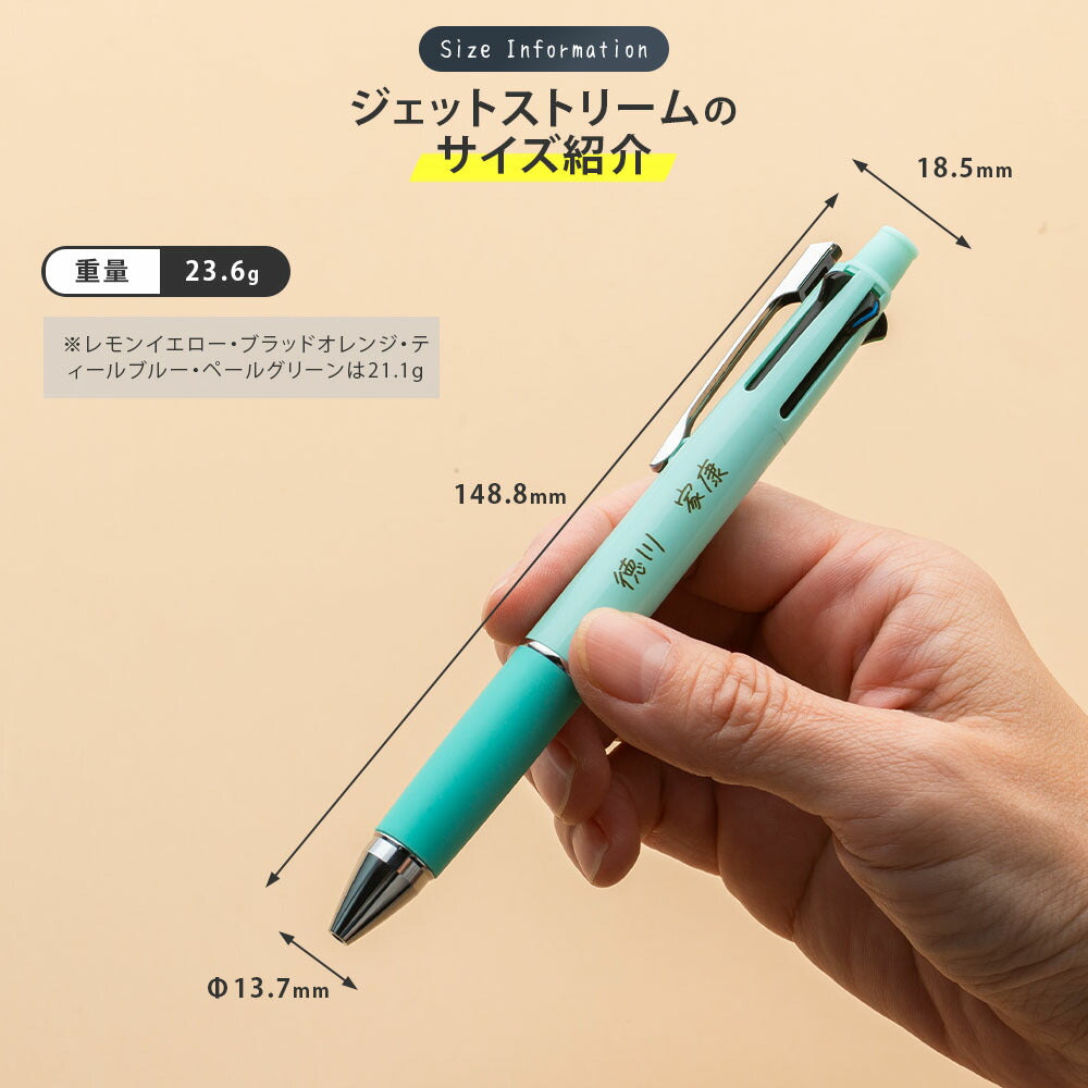 三菱鉛筆 uni  ボールペン 名入れ ジェットストリーム 4＆1 選べる 0.5mm 0.7mm 0.38mm 名入れ無料 ペン 多機能ボールペン MSXE5-1000 サナ活 高市早苗さん モデル ピンク ギフト