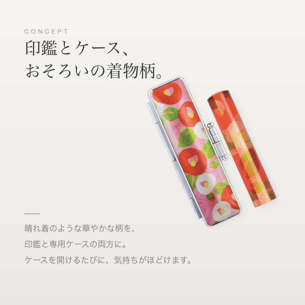 和ざいくプレミアム