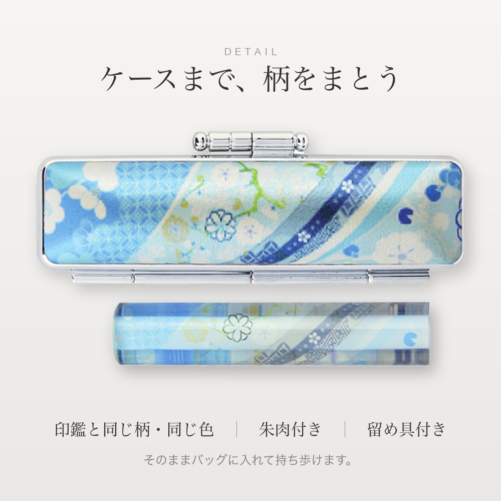 和ざいくプレミアム