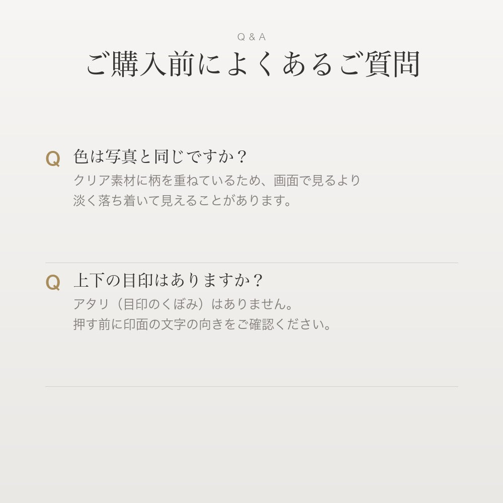 和ざいくプレミアム