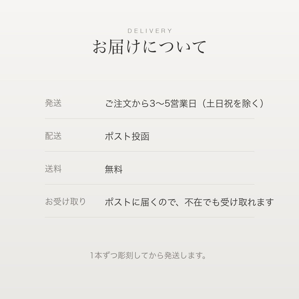 和ざいくプレミアム