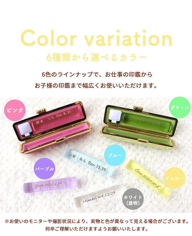 カラーグラス クロコ風ケース付 クロコ風ケース付 【12.0mm】