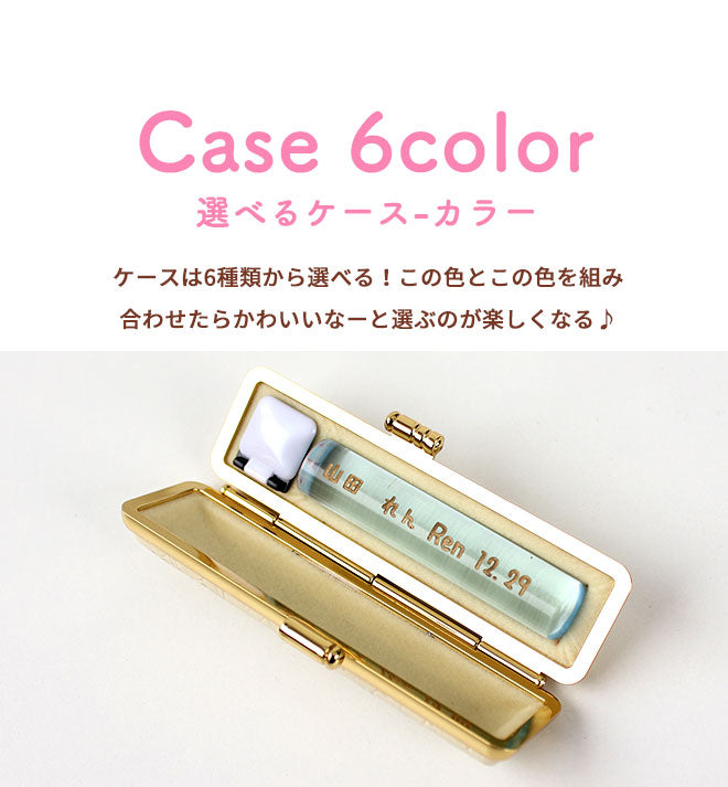 カラーグラス クロコ風ケース付 クロコ風ケース付 【12.0mm】