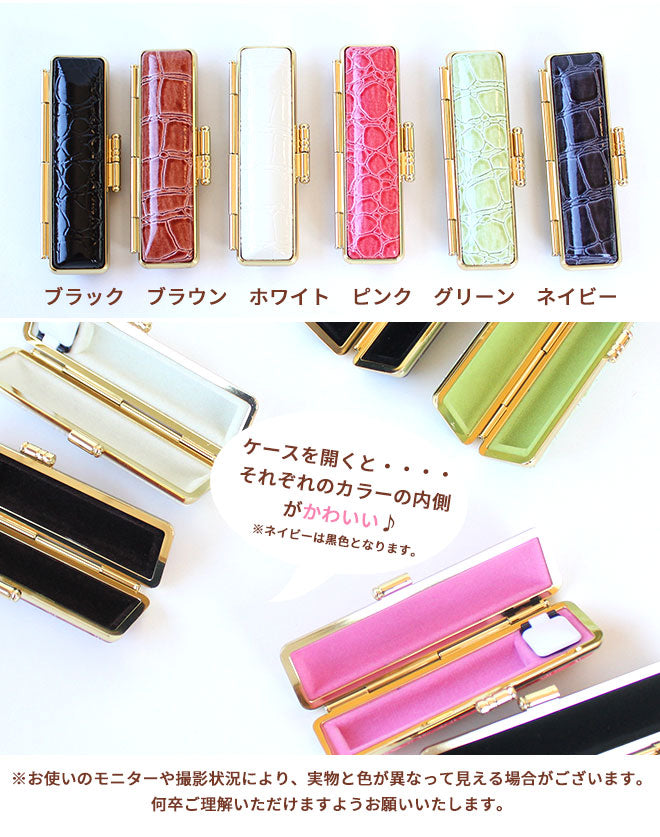 カラーグラス クロコ風ケース付 クロコ風ケース付 【12.0mm】
