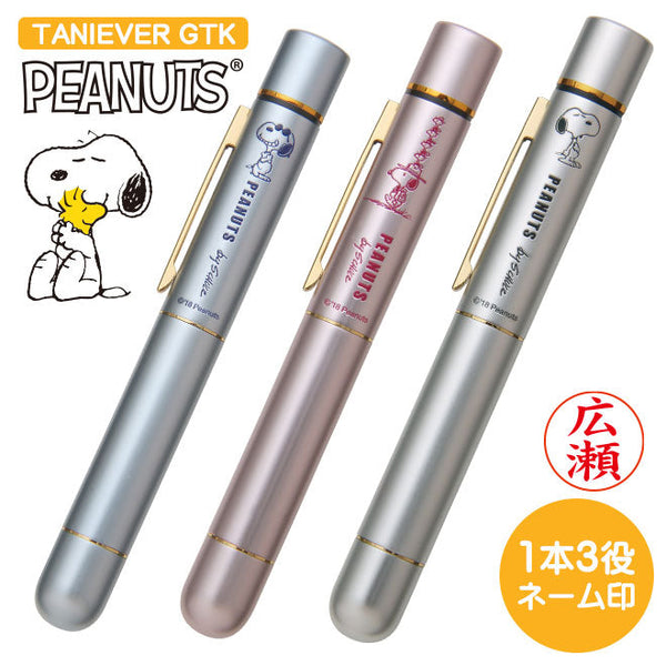 【 お引き取り限定です。】  回転式 店舗用 判子と判子ケース お引き取り限定です。】 回転式 店舗用 判子と判子ケース 雑貨