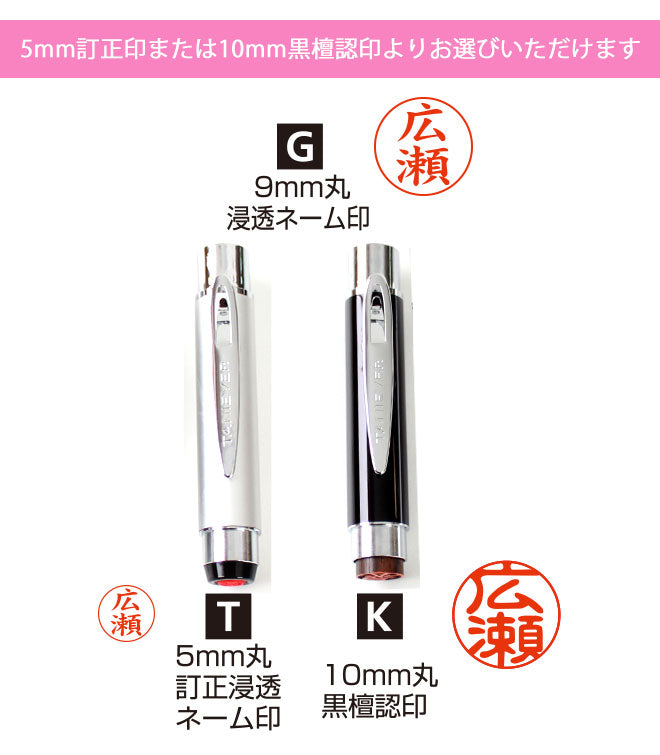 タニエバー ツインGTクリップ 【9.0mm】