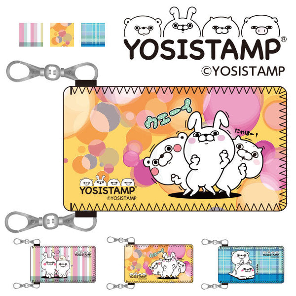 ヨッシースタンプ マルチケース