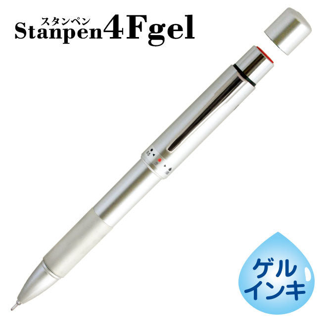 スタンペン4Fgel(ゲル)