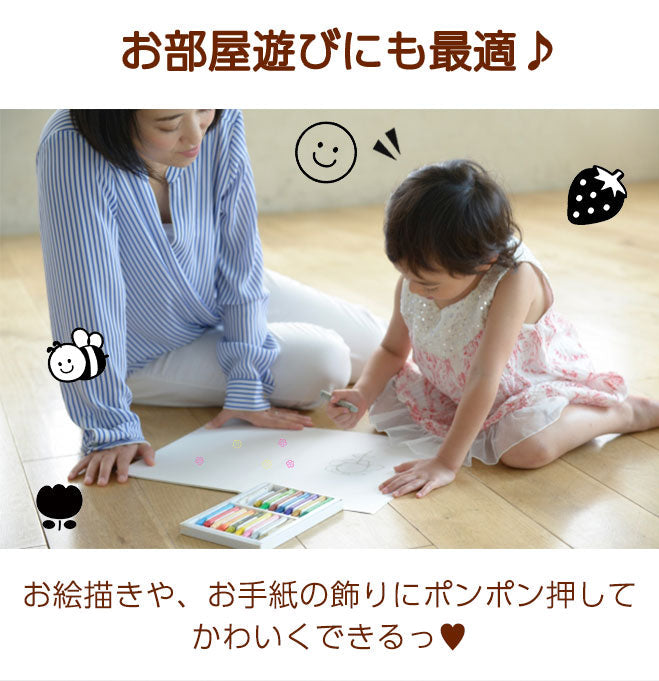 お名前スタンプ イラスト 01〜20