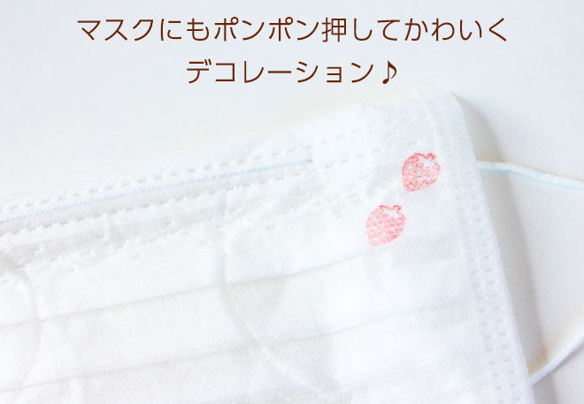 お名前スタンプ 3点セット