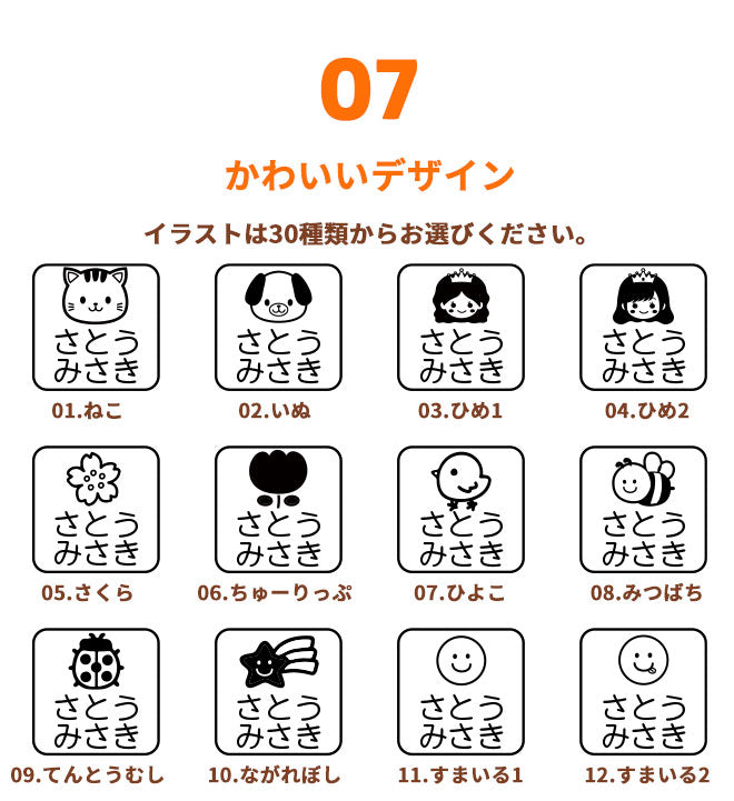 タグ用 お名前スタンプ 木台 マルチインク付