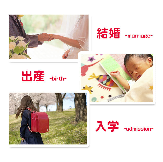 のし袋用シール