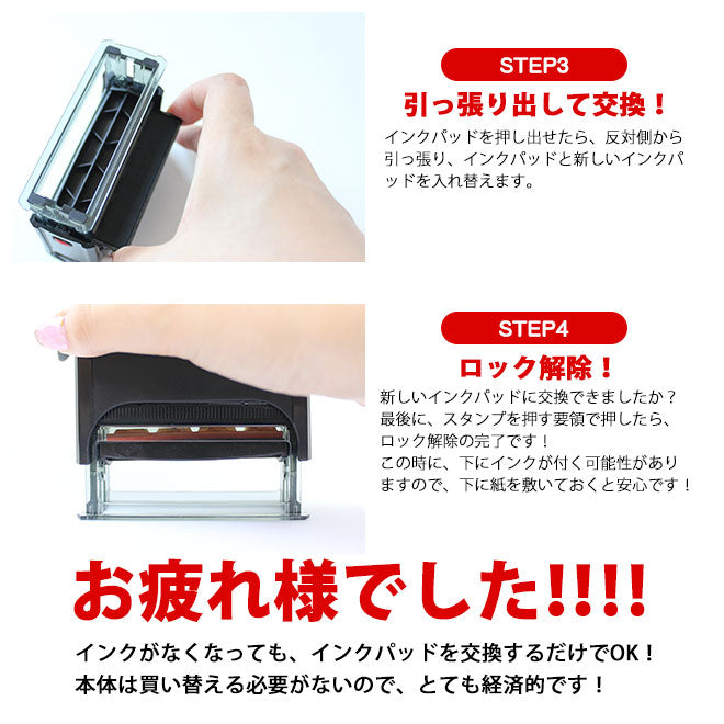 ゴム印 のし袋スタンプ用 WESスタンプ専用 交換インクパッド【薄墨】