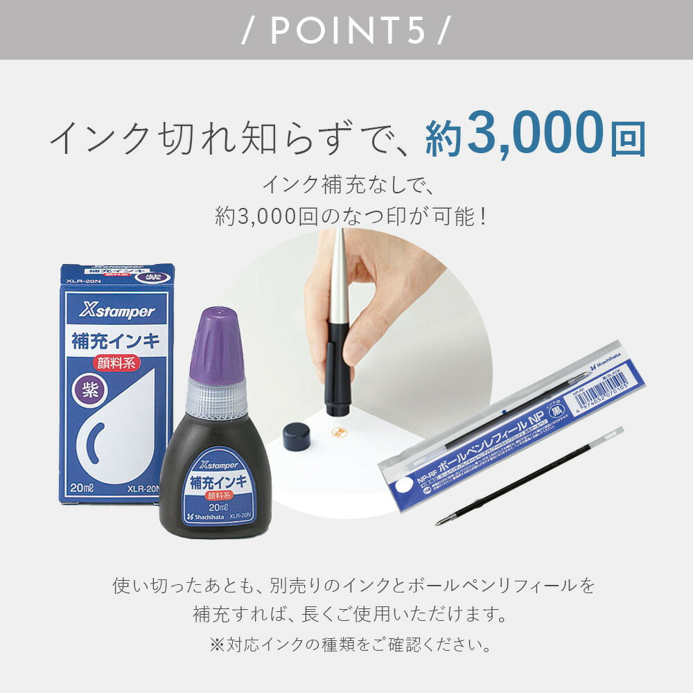 シャチハタ ネームペン ディアレ ボールペン 印鑑付きボールペン 印鑑 はんこ 一体型 認印 ネーム印 9mm（メールオーダー式）