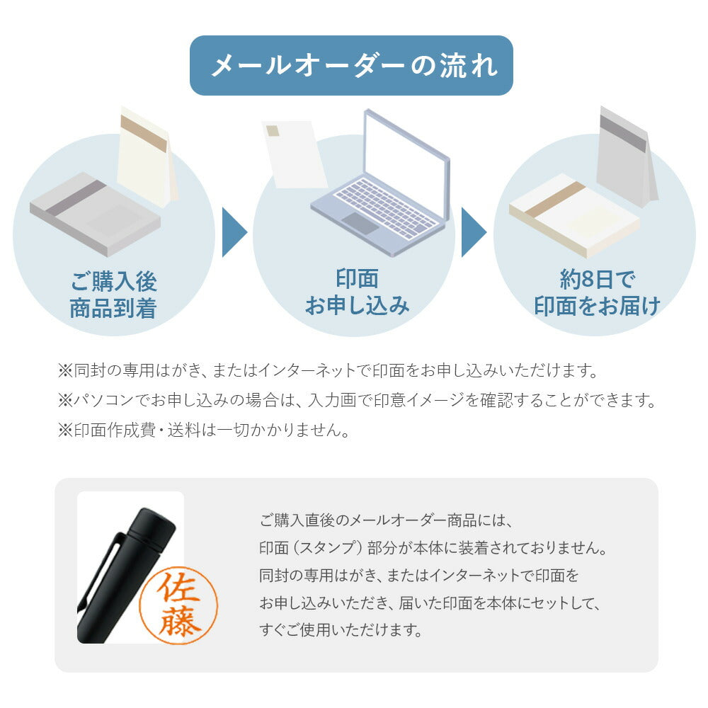 シャチハタ ネームペン ディアレ ボールペン 印鑑付きボールペン 印鑑 はんこ 一体型 認印 ネーム印 9mm（メールオーダー式）