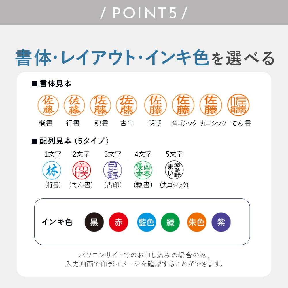シャチハタ ネームペントリノ(メールオーダー式)