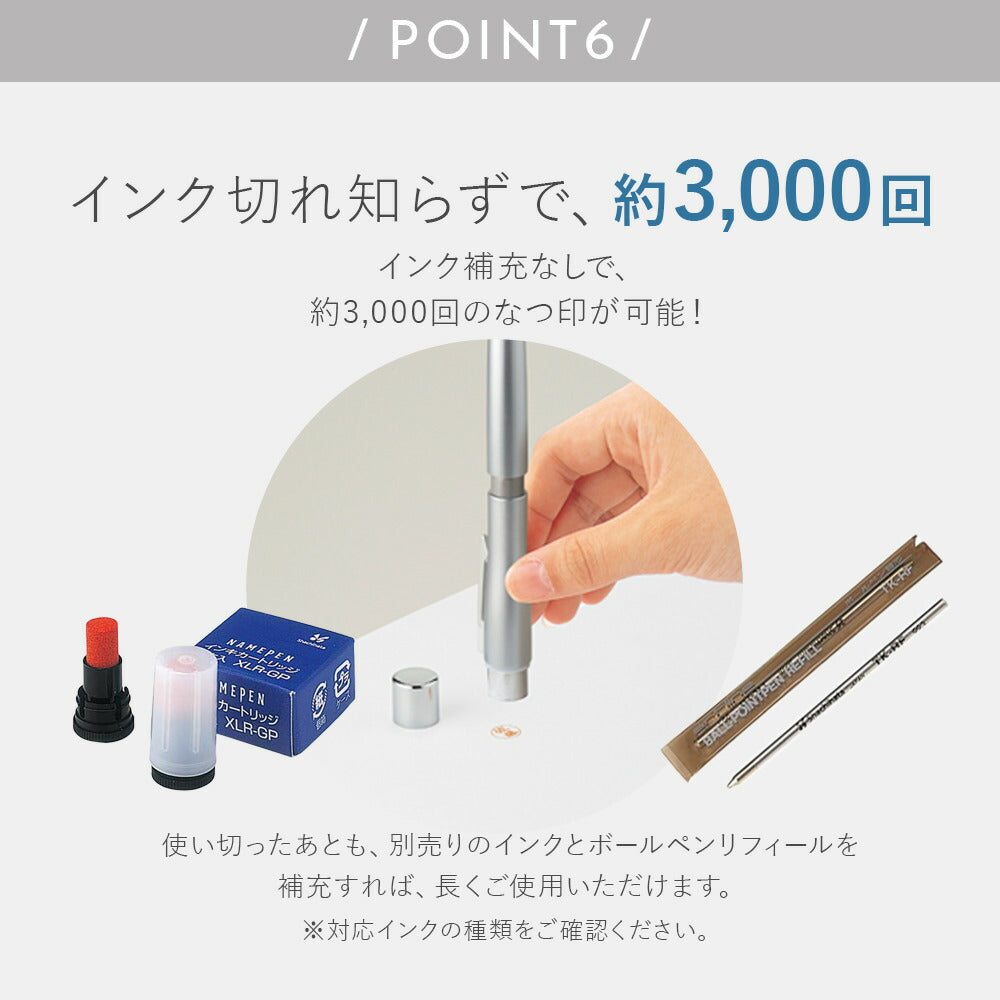 シャチハタ ネームペントリノ(メールオーダー式)