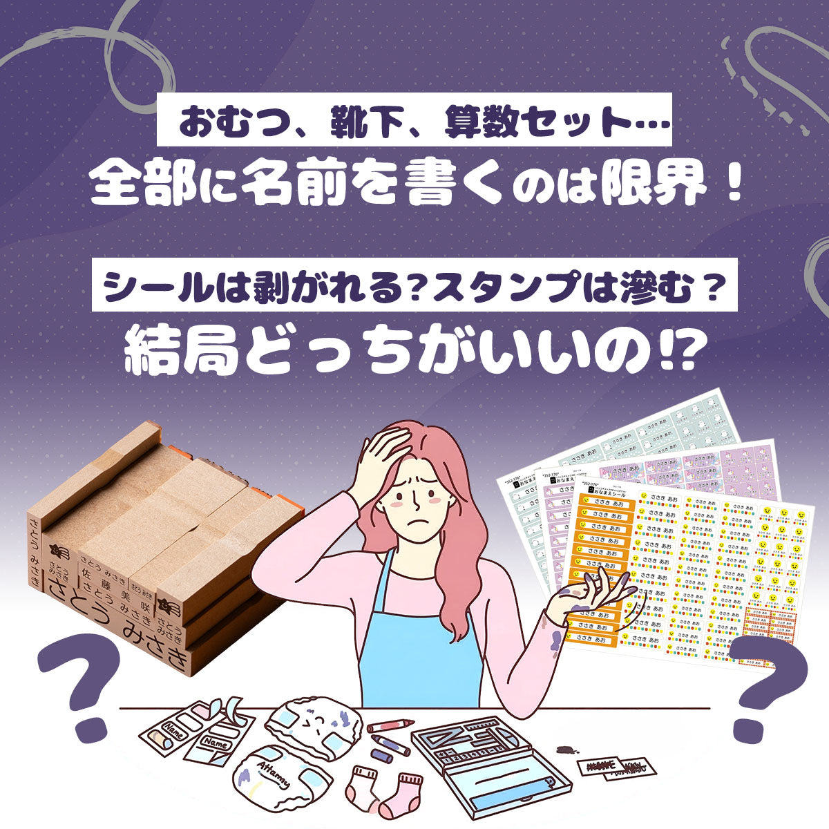 お名前スタンプ + お名前シール セット  スタンプ クリーナー付 入園準備 入学準備 油性スタンプ 保育園 幼稚園 小学校 食洗機 レンジ 漢字 おなまえシール 名前シール お名前はんこ 入学祝 卒園 「O-05」