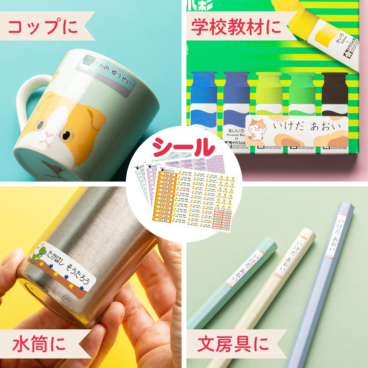 お名前スタンプ + お名前シール セット  スタンプ クリーナー付 入園準備 入学準備 油性スタンプ 保育園 幼稚園 小学校 食洗機 レンジ 漢字 おなまえシール 名前シール お名前はんこ 入学祝 卒園 「O-05」