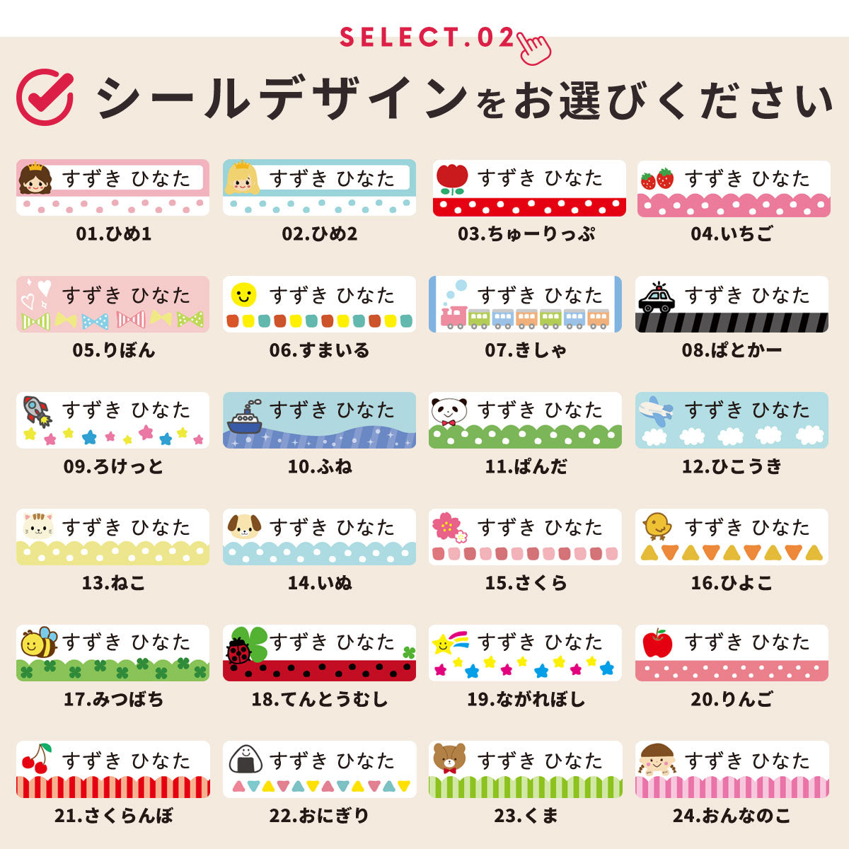 お名前スタンプ + お名前シール セット  スタンプ クリーナー付 入園準備 入学準備 油性スタンプ 保育園 幼稚園 小学校 食洗機 レンジ 漢字 おなまえシール 名前シール お名前はんこ 入学祝 卒園 「O-05」