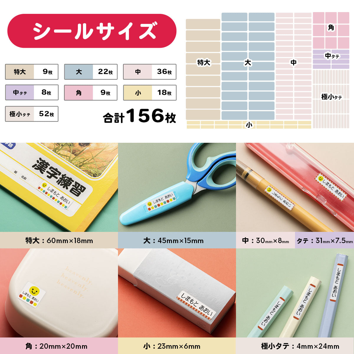 お名前スタンプ + お名前シール セット  スタンプ クリーナー付 入園準備 入学準備 油性スタンプ 保育園 幼稚園 小学校 食洗機 レンジ 漢字 おなまえシール 名前シール お名前はんこ 入学祝 卒園 「O-05」