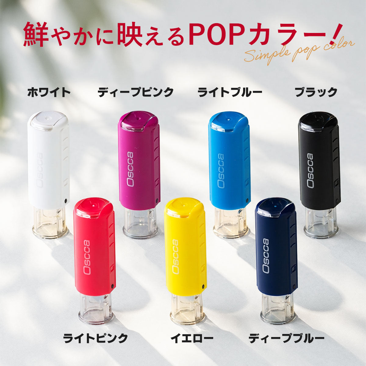 オスカ oscca 回転式ネーム印 6mm 印鑑 はんこ 訂正印 就職祝い プレゼント