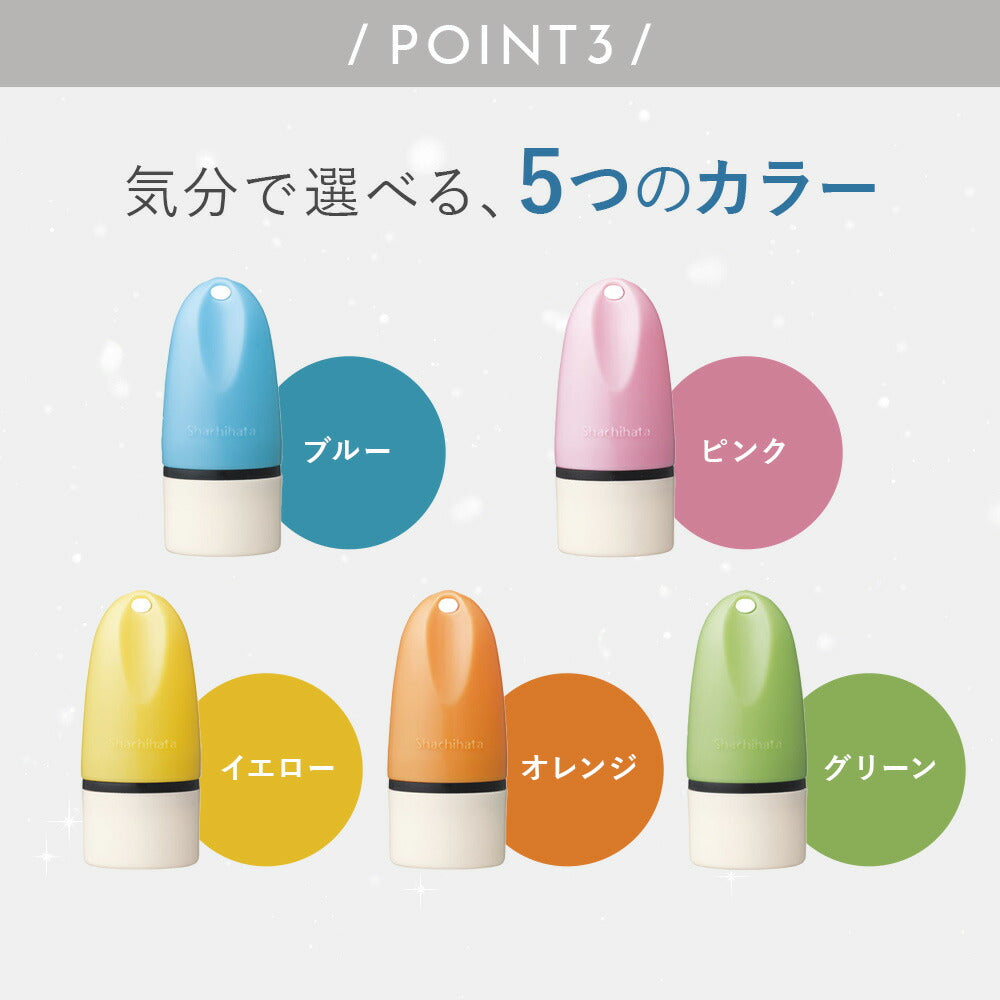 シャチハタ どこでも もちものスタンプ マイキャラ 似顔絵入り名前スタンプ 13mm（メールオーダー式）